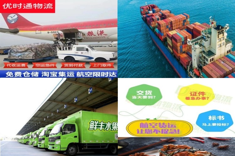 索县到克罗地亚航空货运公司-索县到克罗地亚物流专线